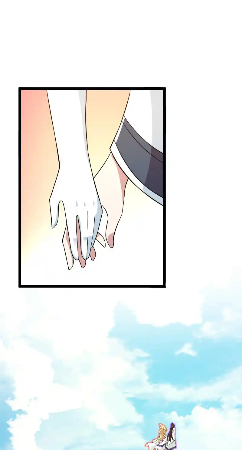 The Martial Emperor's Life After Seclusion 171