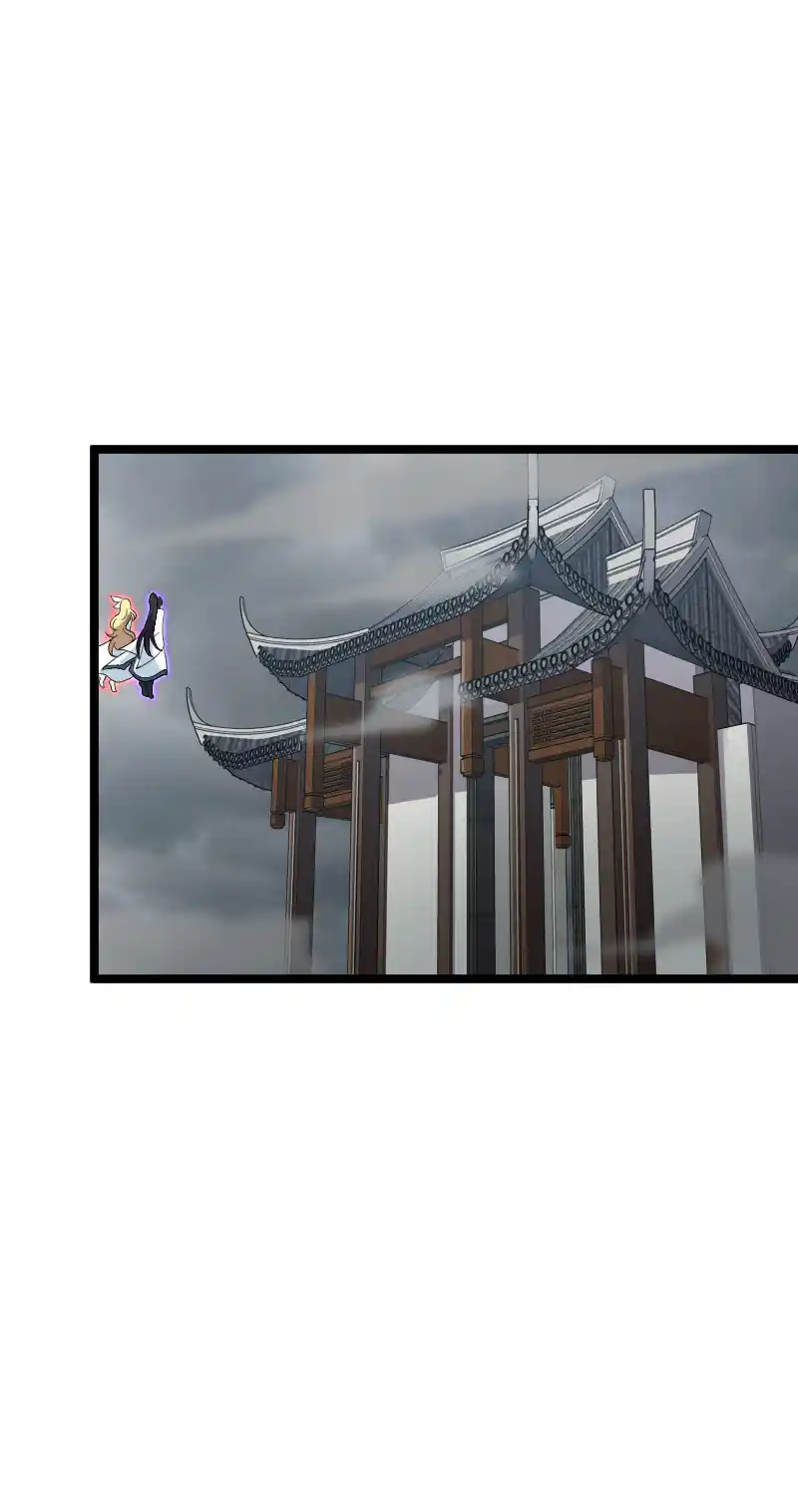 The Martial Emperor's Life After Seclusion 171