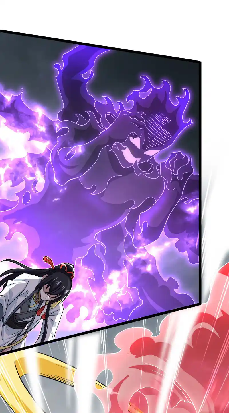 The Martial Emperor's Life After Seclusion 171