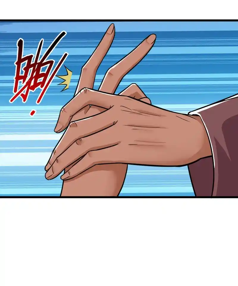 The Martial Emperor's Life After Seclusion 209