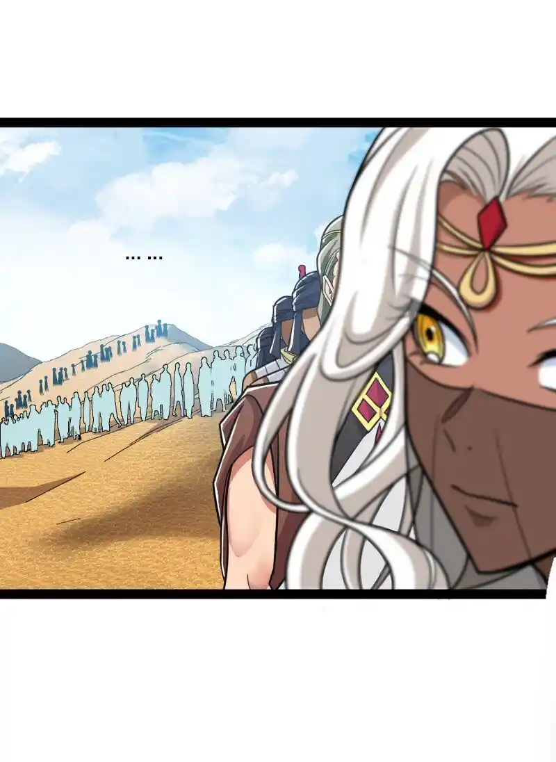 The Martial Emperor's Life After Seclusion 210