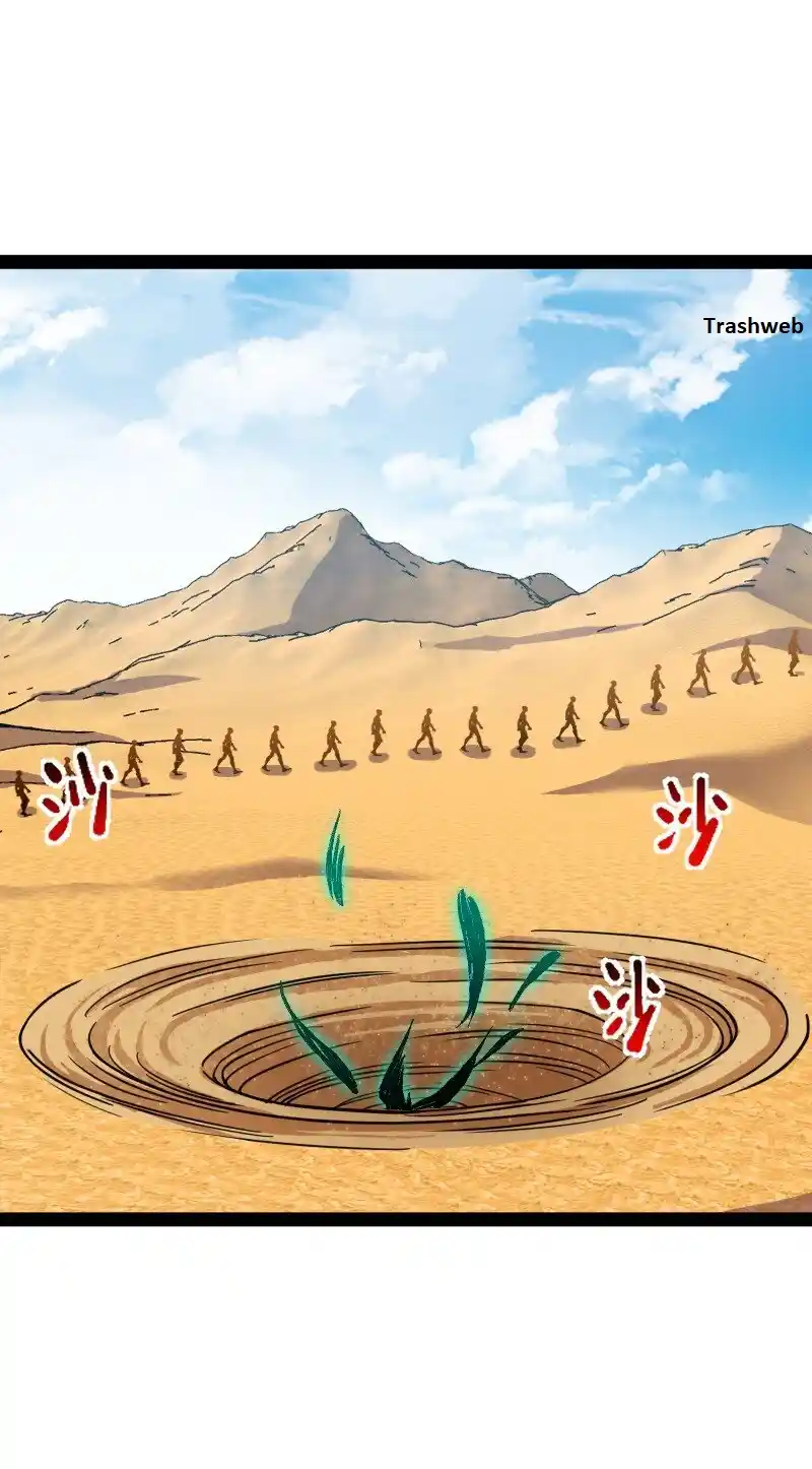 The Martial Emperor's Life After Seclusion 210