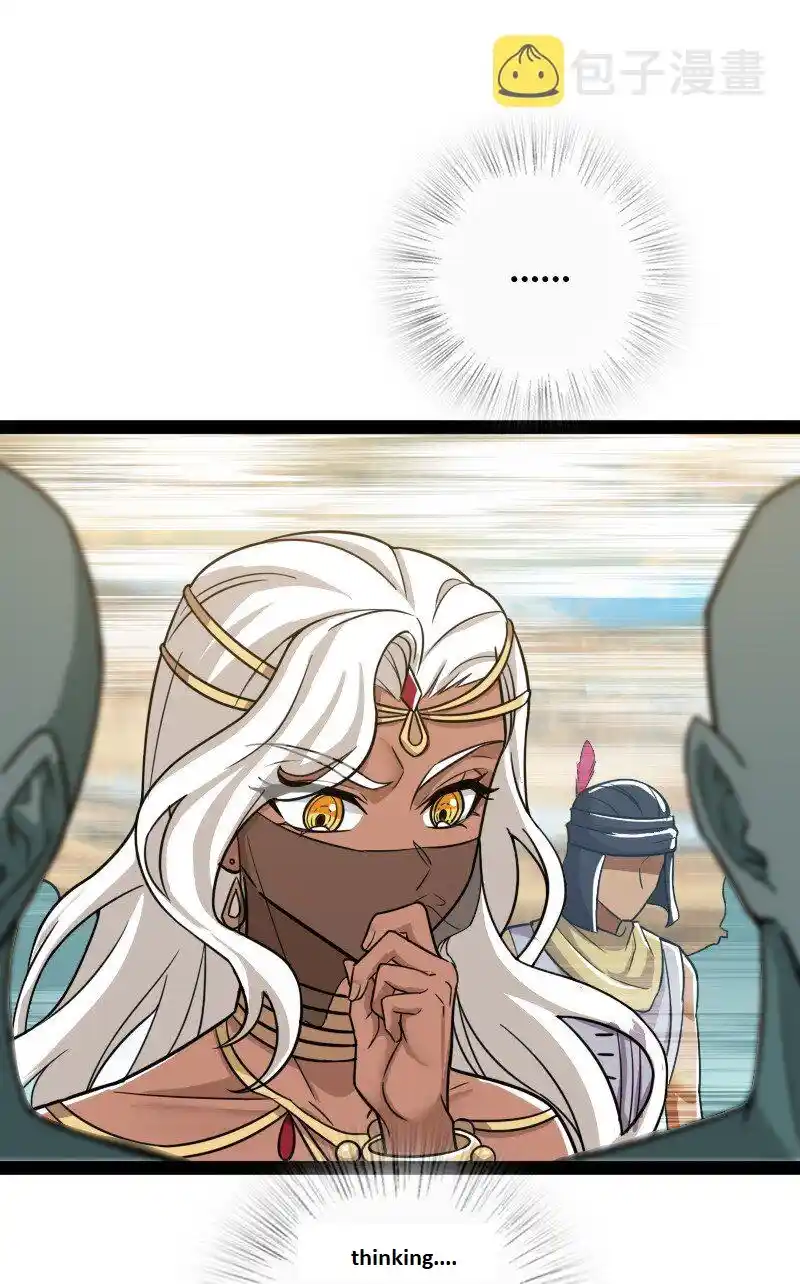 The Martial Emperor's Life After Seclusion 210