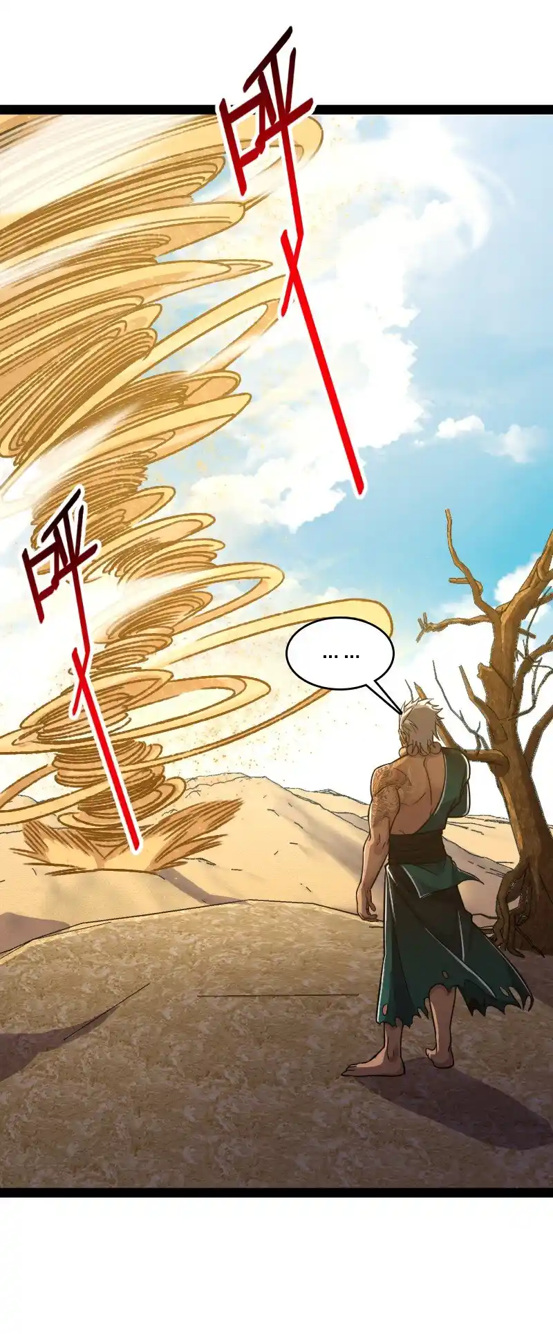 The Martial Emperor's Life After Seclusion 210