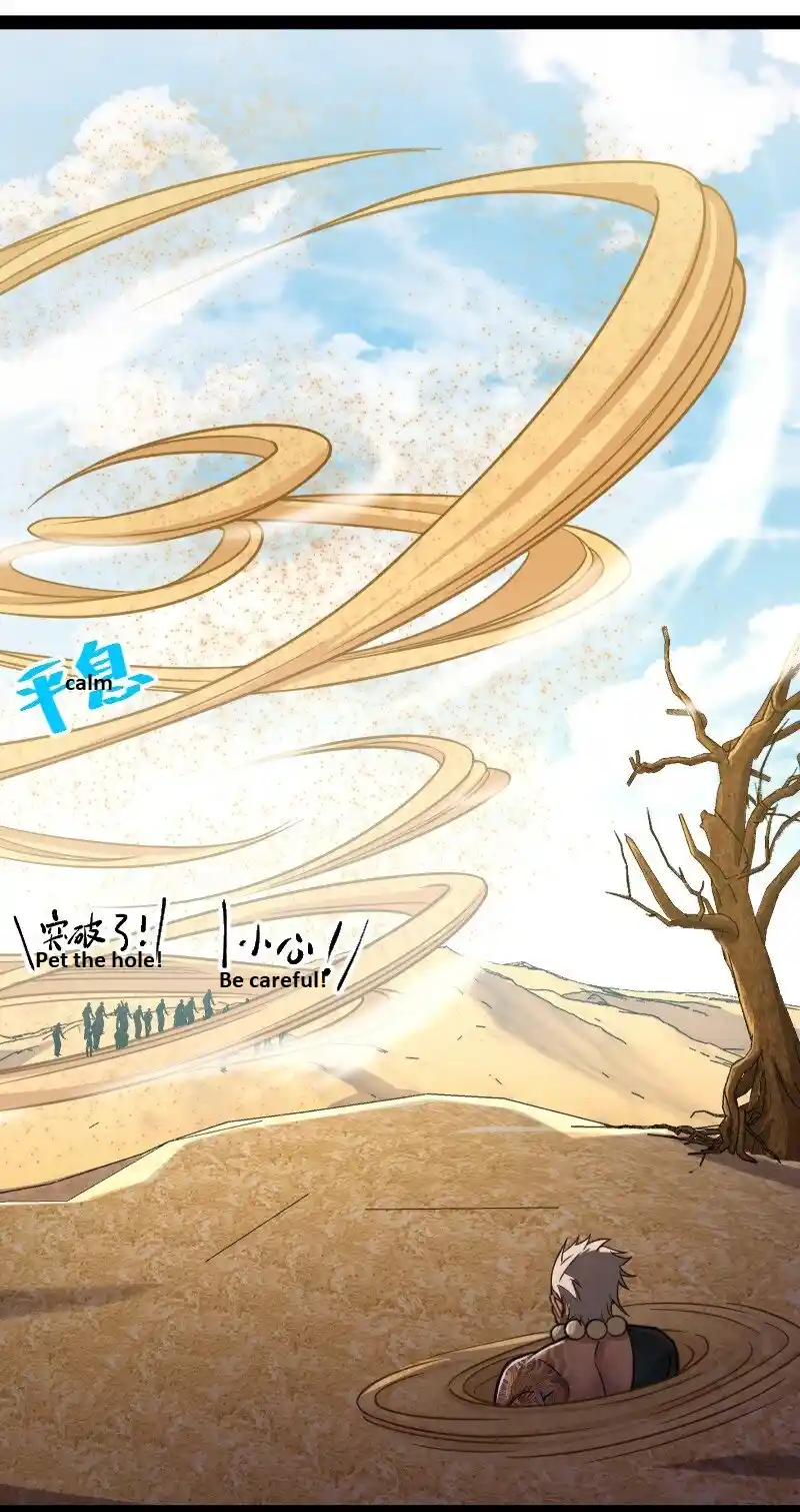 The Martial Emperor's Life After Seclusion 210