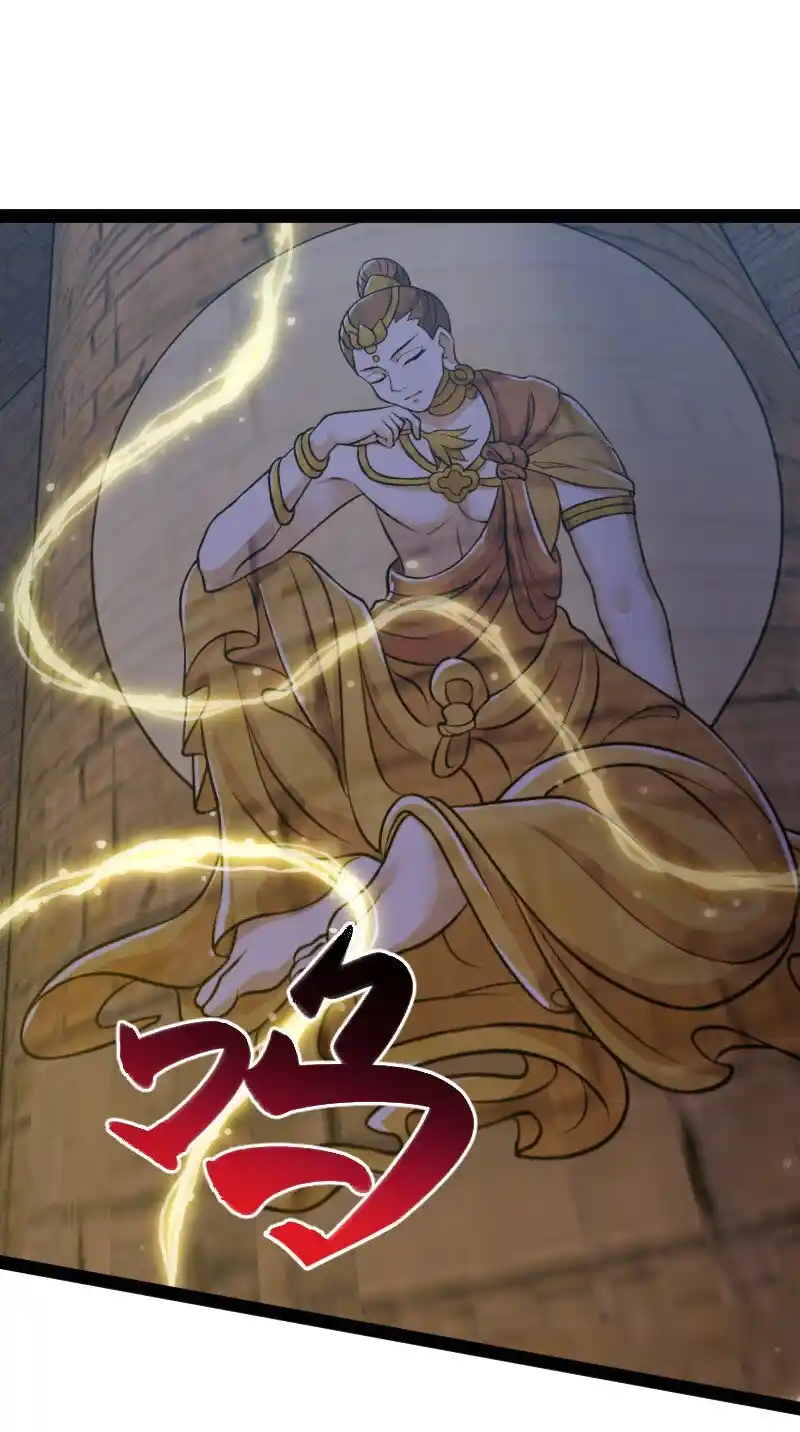 The Martial Emperor's Life After Seclusion 210