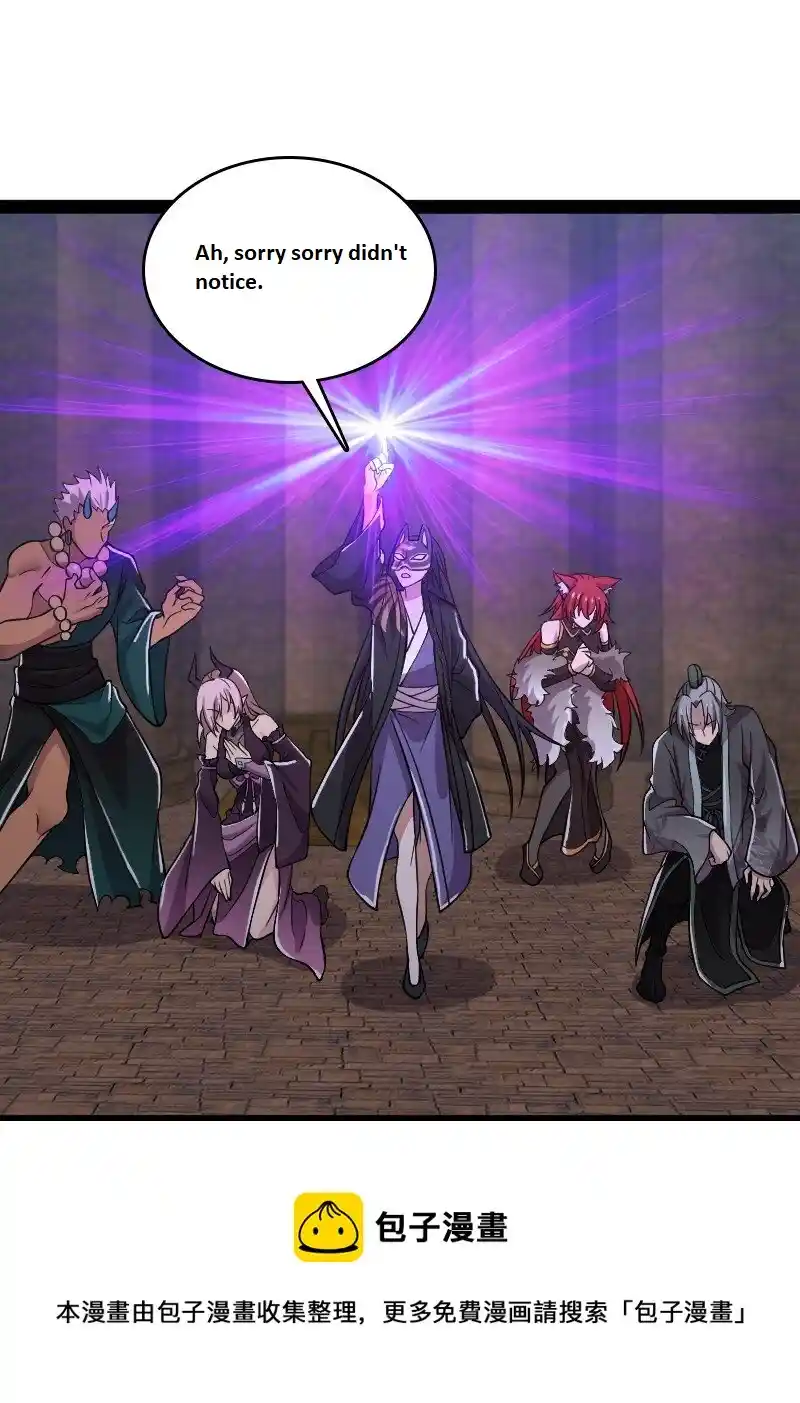 The Martial Emperor's Life After Seclusion 210