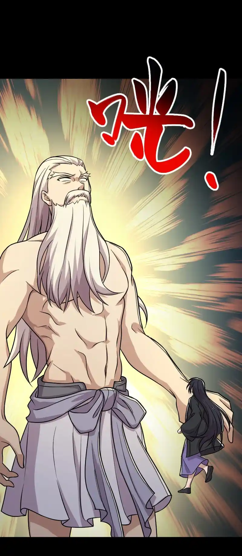 The Martial Emperor's Life After Seclusion 211