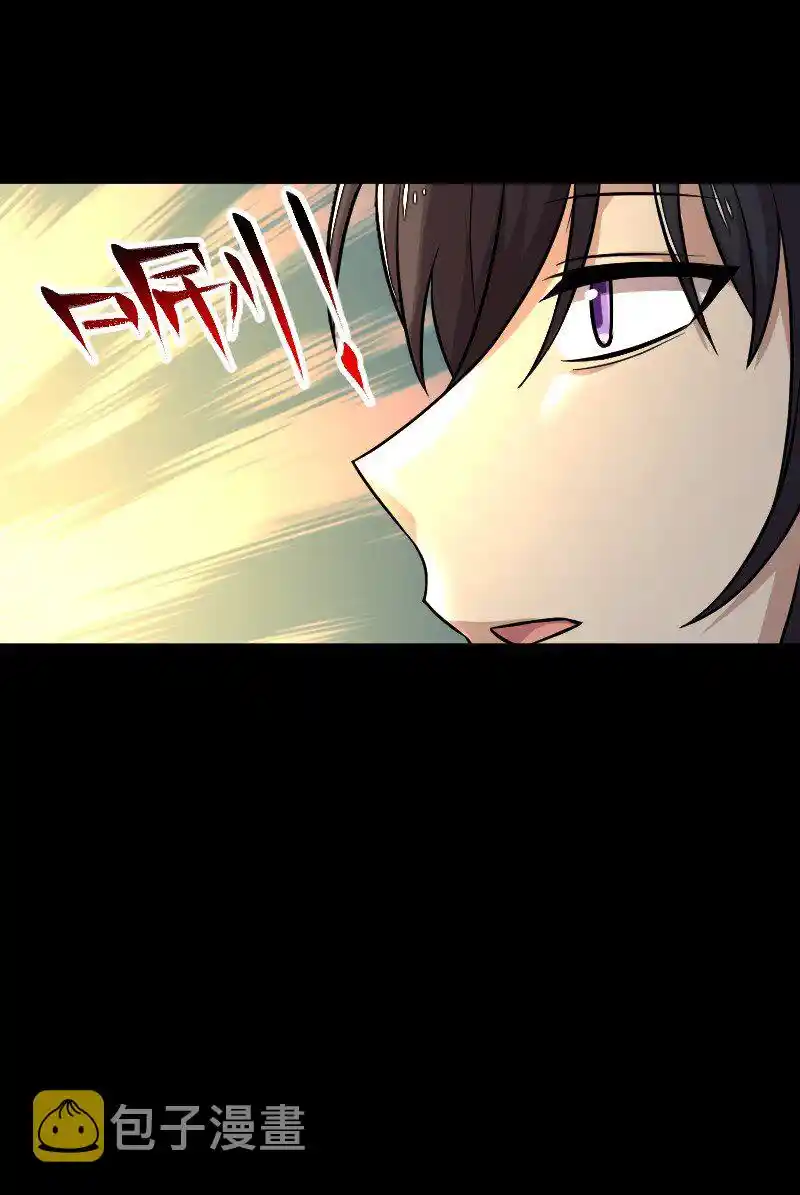 The Martial Emperor's Life After Seclusion 211