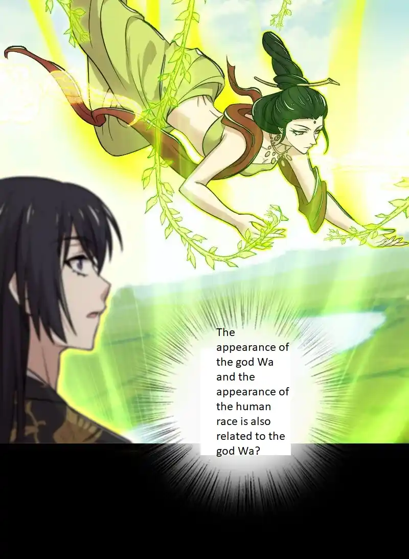 The Martial Emperor's Life After Seclusion 211