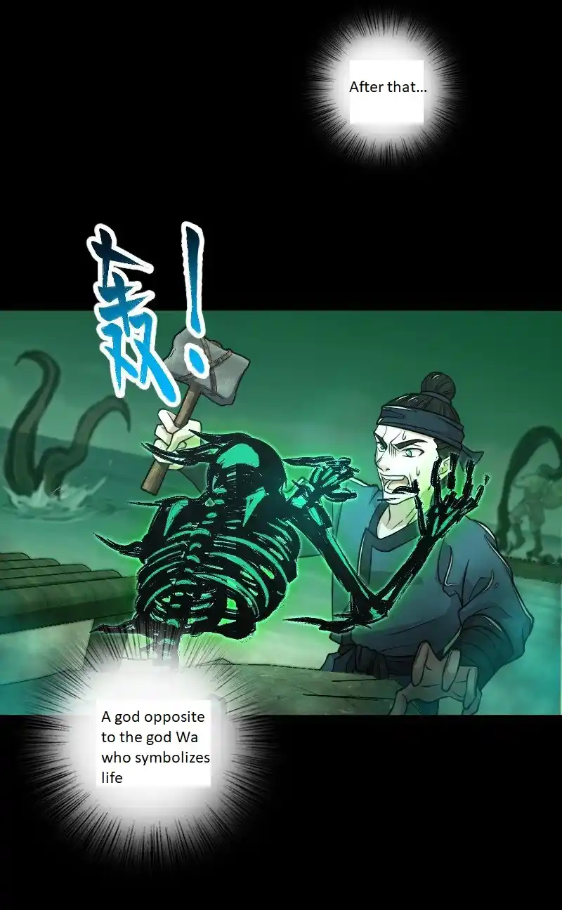 The Martial Emperor's Life After Seclusion 211