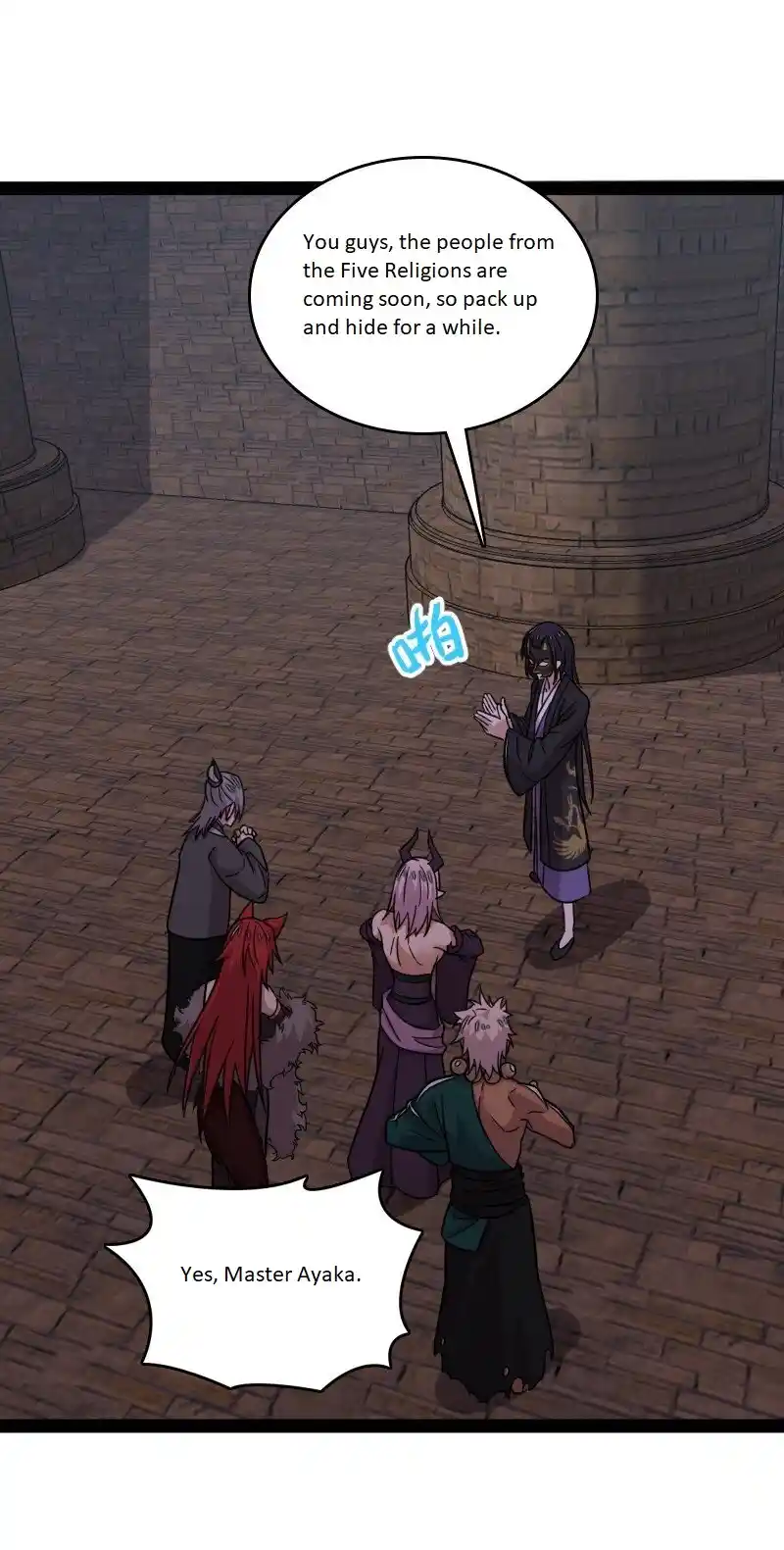 The Martial Emperor's Life After Seclusion 211