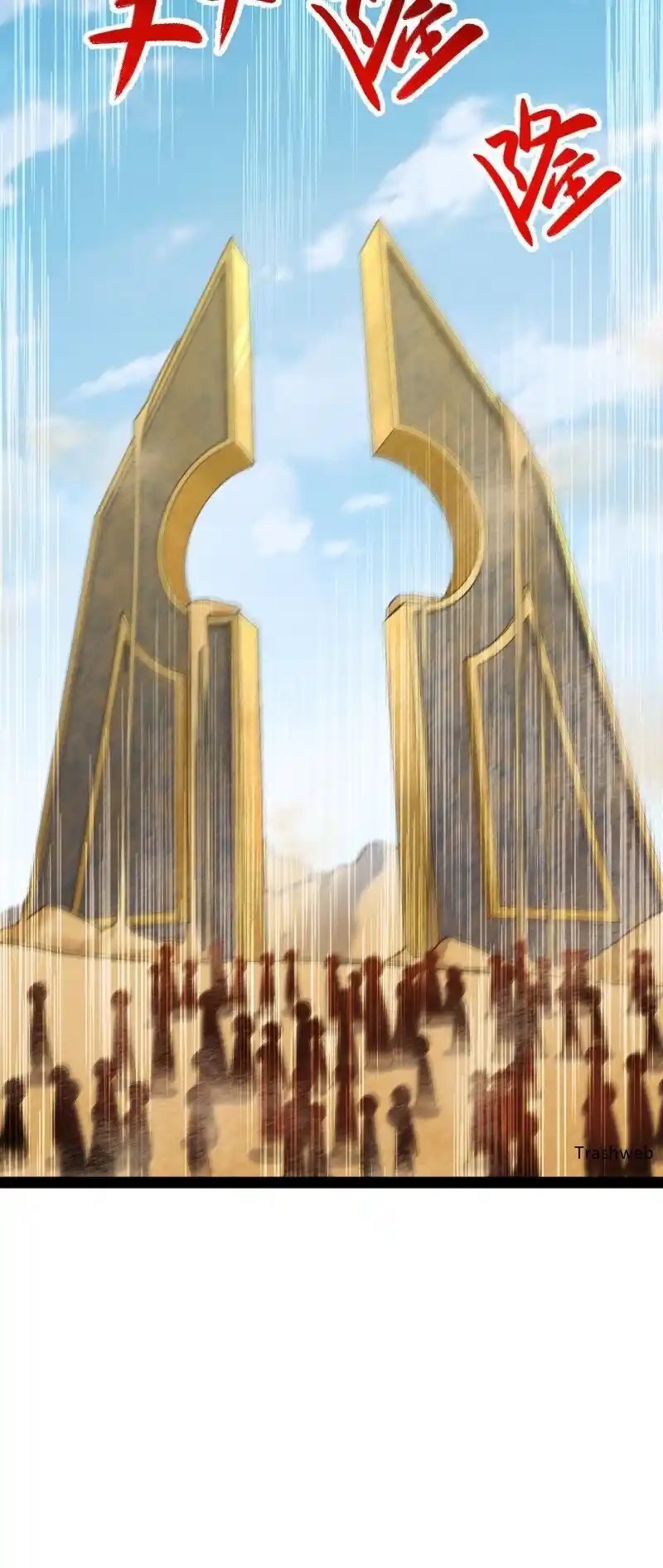 The Martial Emperor's Life After Seclusion 211