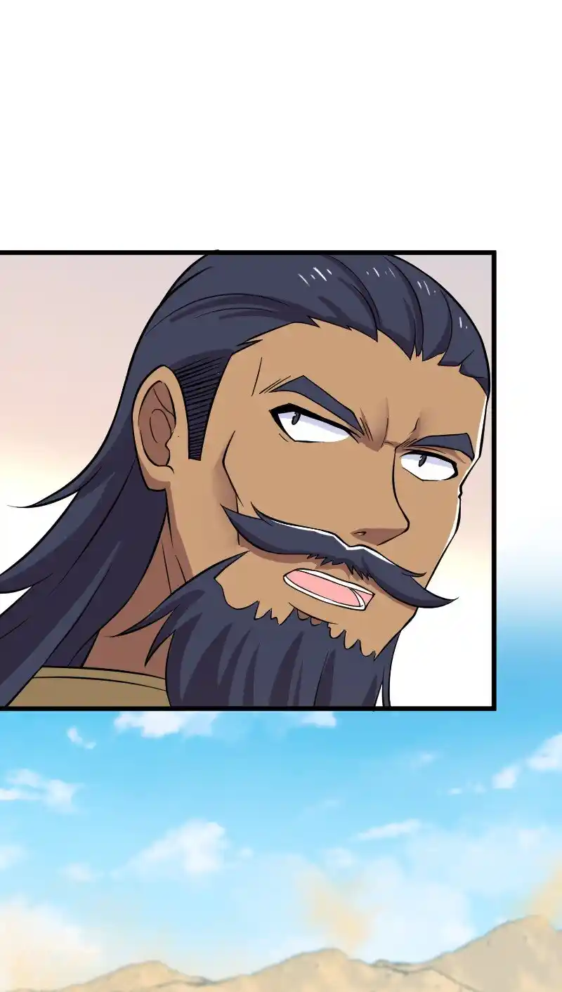 The Martial Emperor's Life After Seclusion 212