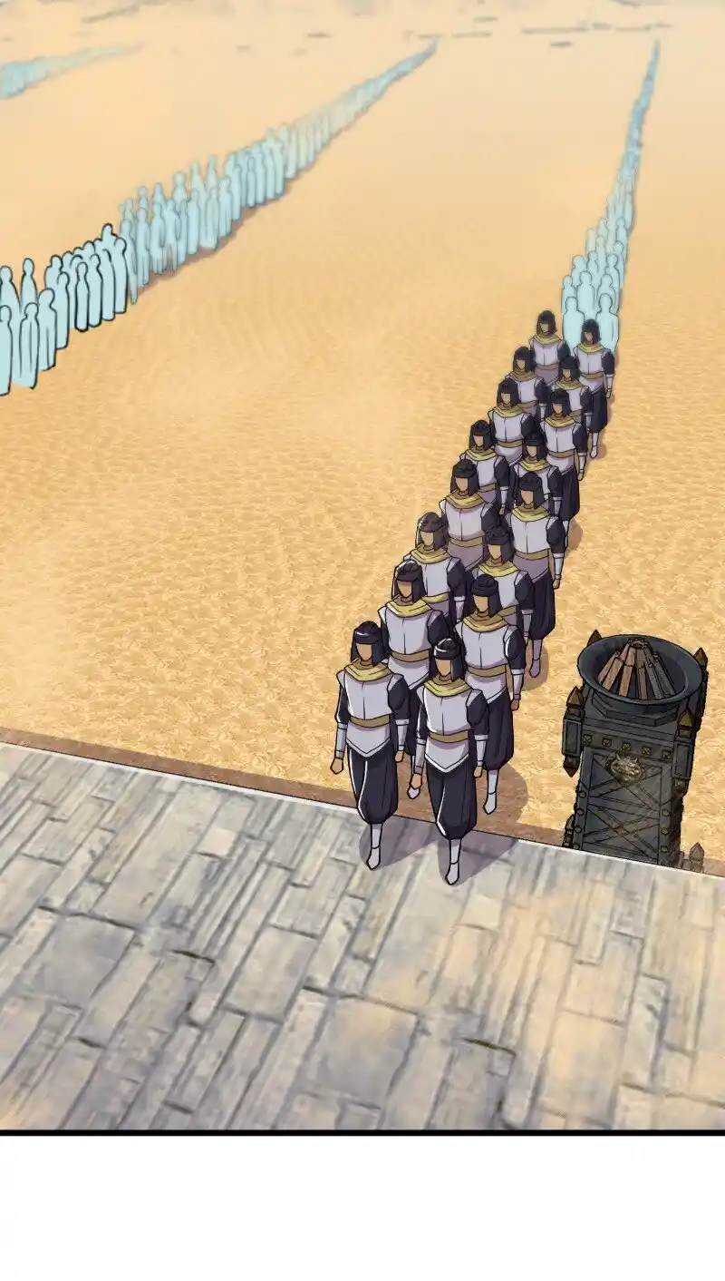 The Martial Emperor's Life After Seclusion 212