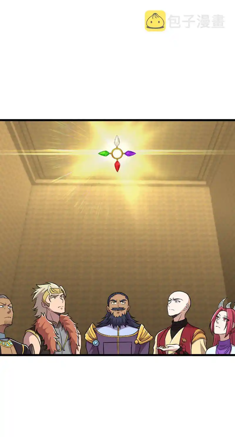 The Martial Emperor's Life After Seclusion 212