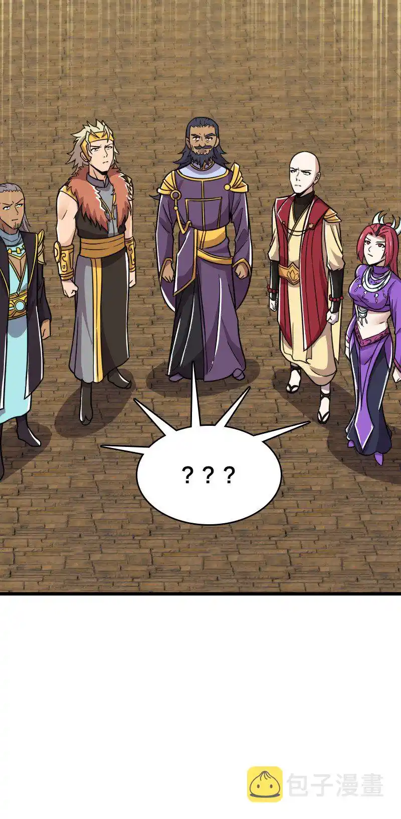 The Martial Emperor's Life After Seclusion 212