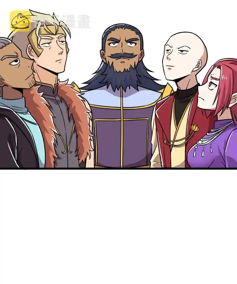 The Martial Emperor's Life After Seclusion 212