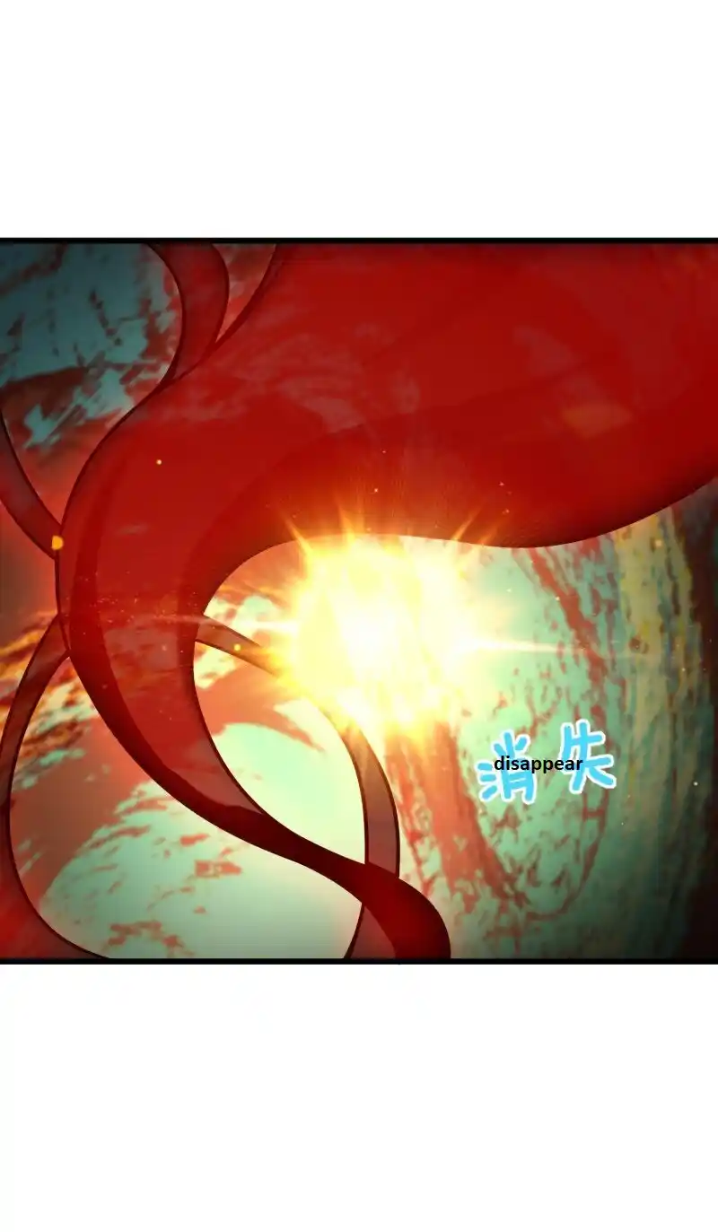 The Martial Emperor's Life After Seclusion 212