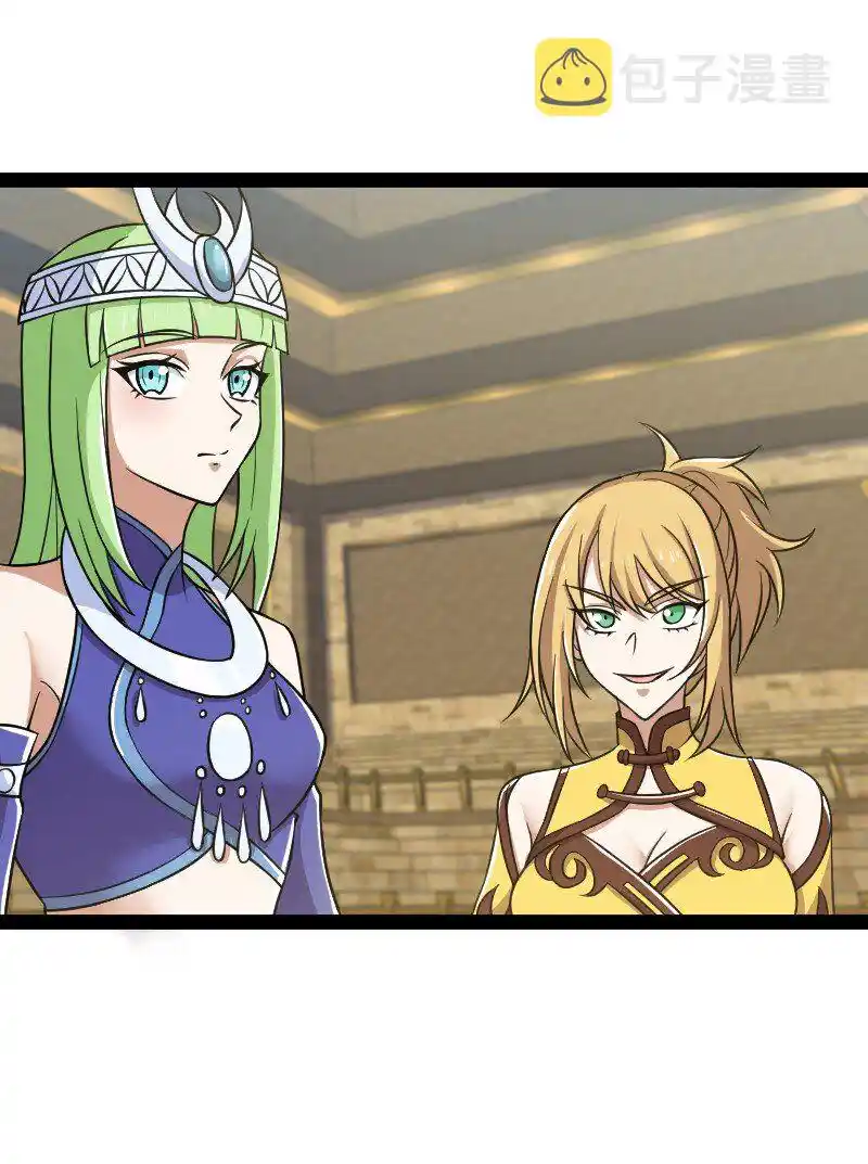 The Martial Emperor's Life After Seclusion 213