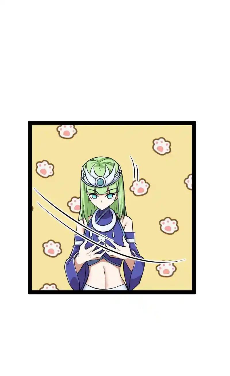 The Martial Emperor's Life After Seclusion 213