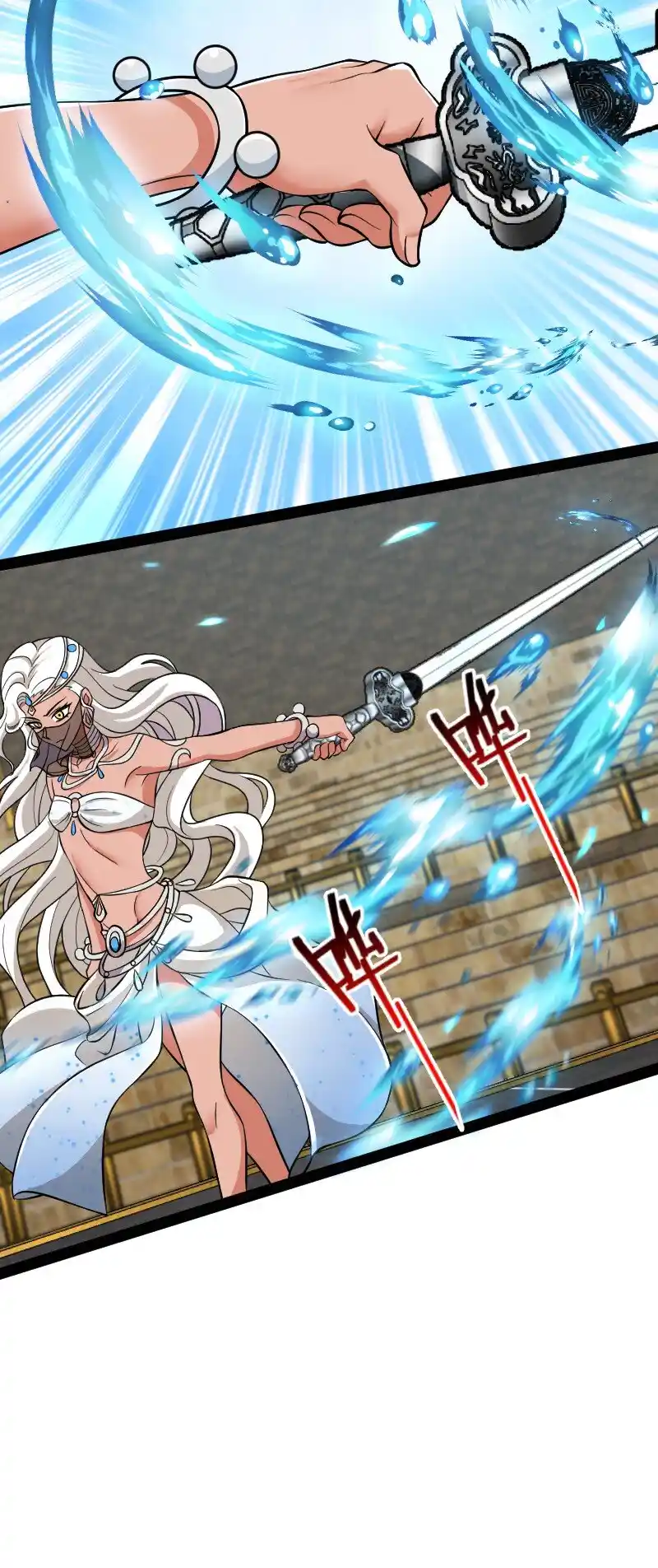 The Martial Emperor's Life After Seclusion 213