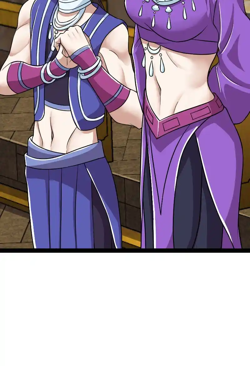 The Martial Emperor's Life After Seclusion 213