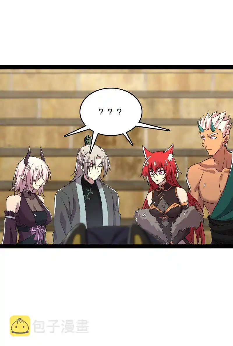 The Martial Emperor's Life After Seclusion 214