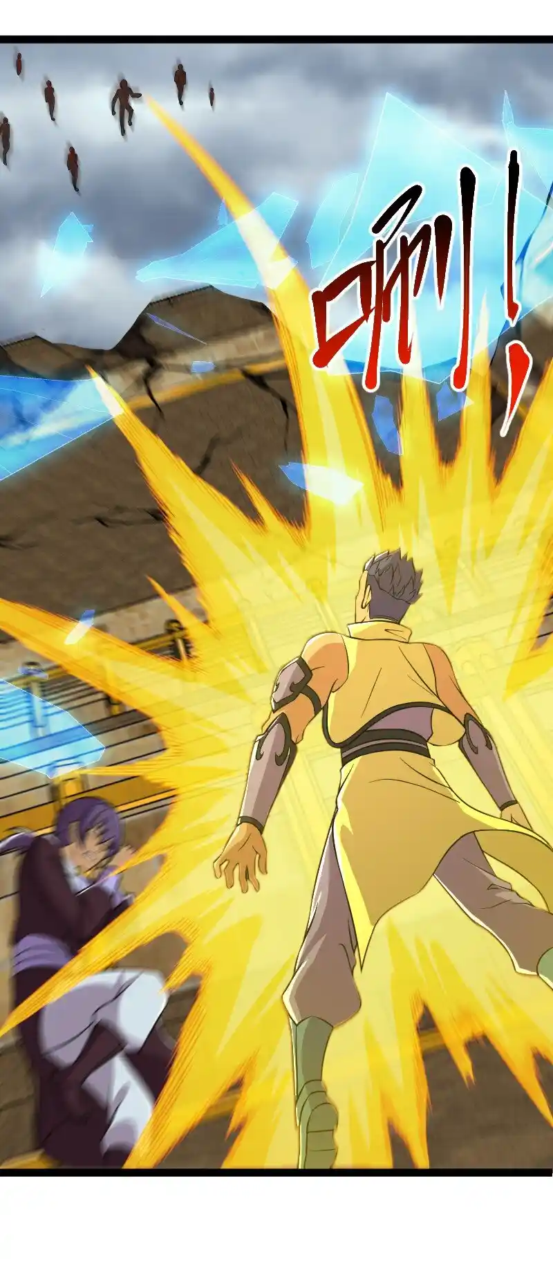 The Martial Emperor's Life After Seclusion 215