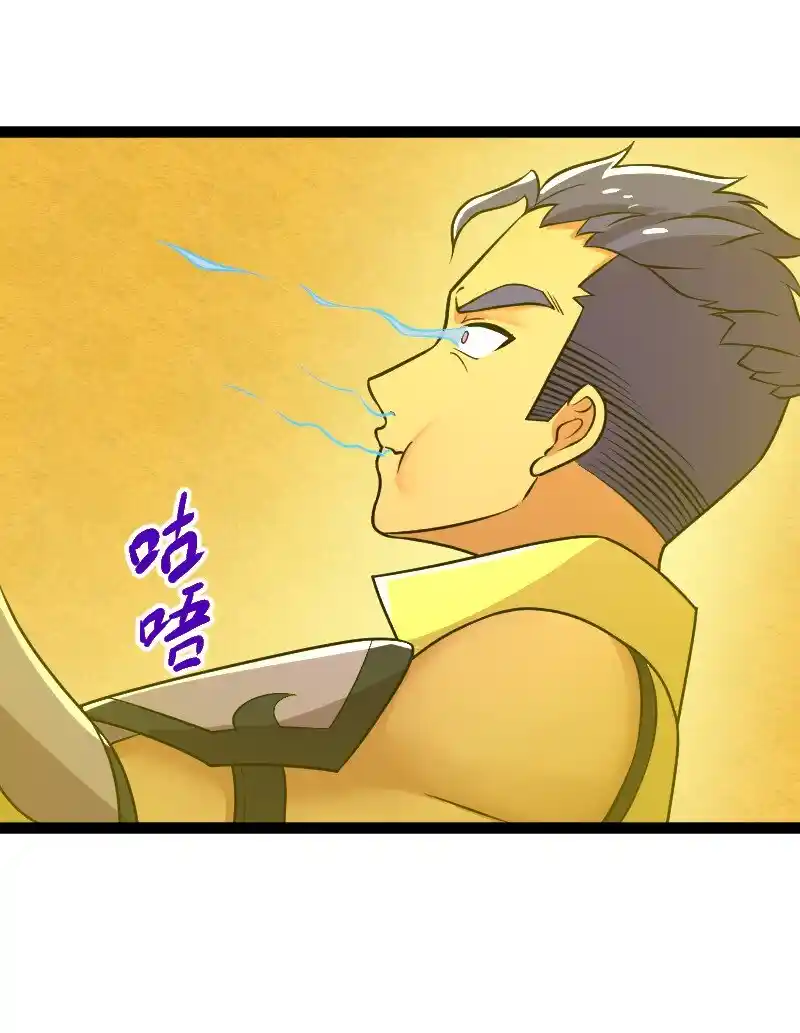 The Martial Emperor's Life After Seclusion 215