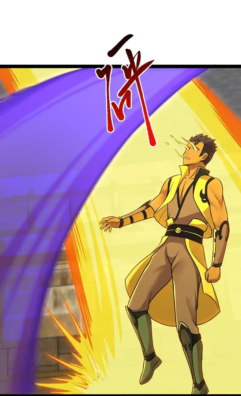 The Martial Emperor's Life After Seclusion 215