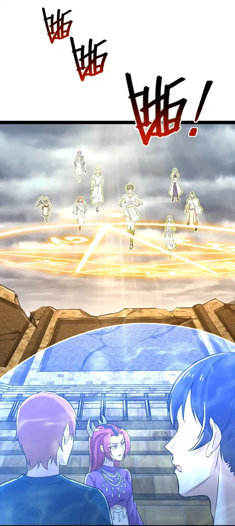 The Martial Emperor's Life After Seclusion 216