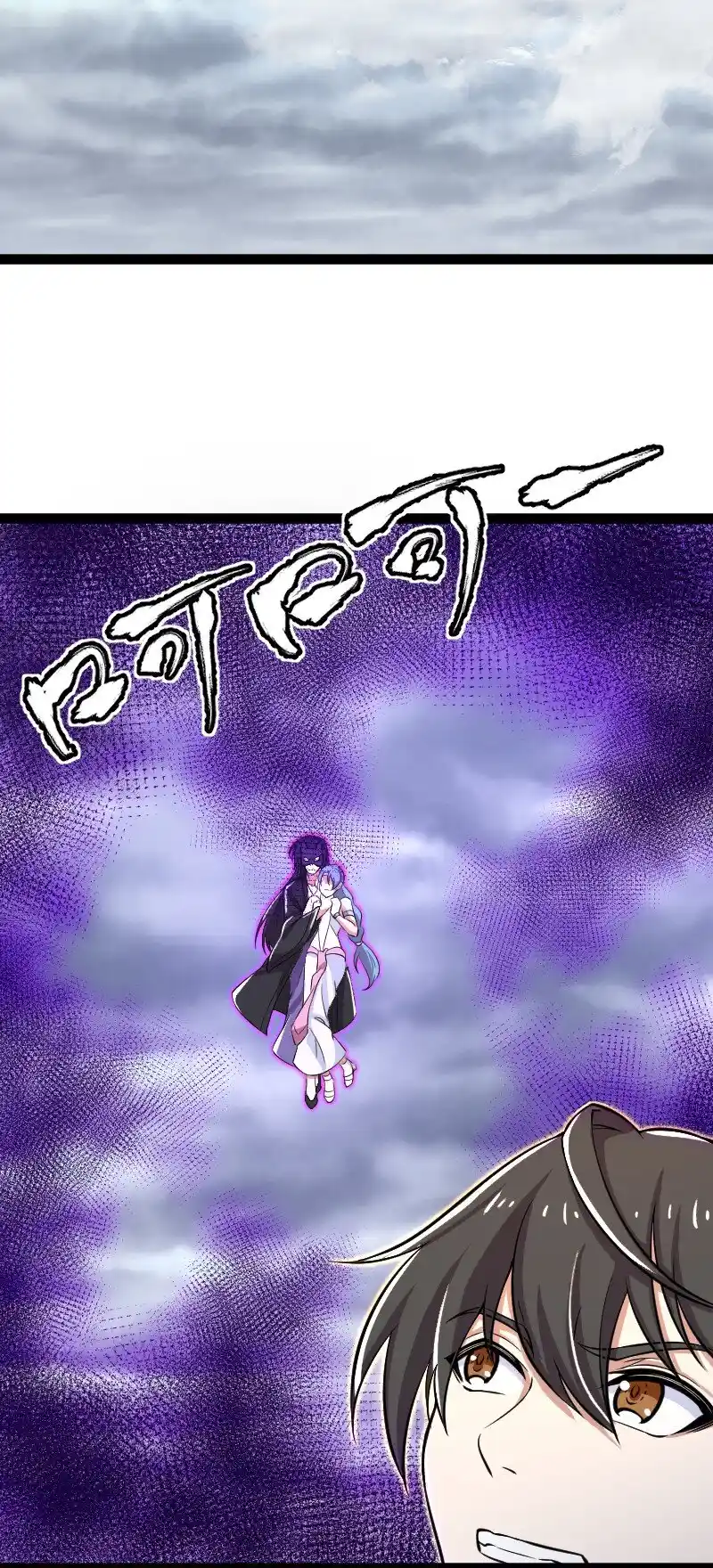 The Martial Emperor's Life After Seclusion 216