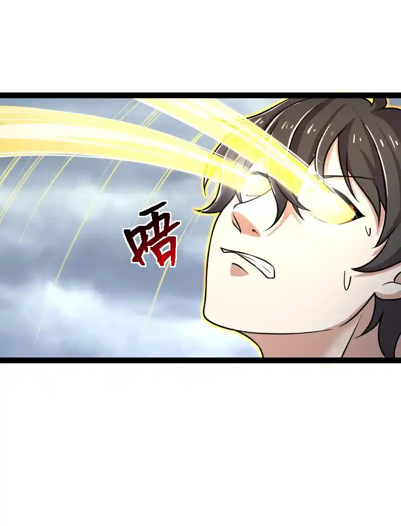 The Martial Emperor's Life After Seclusion 216