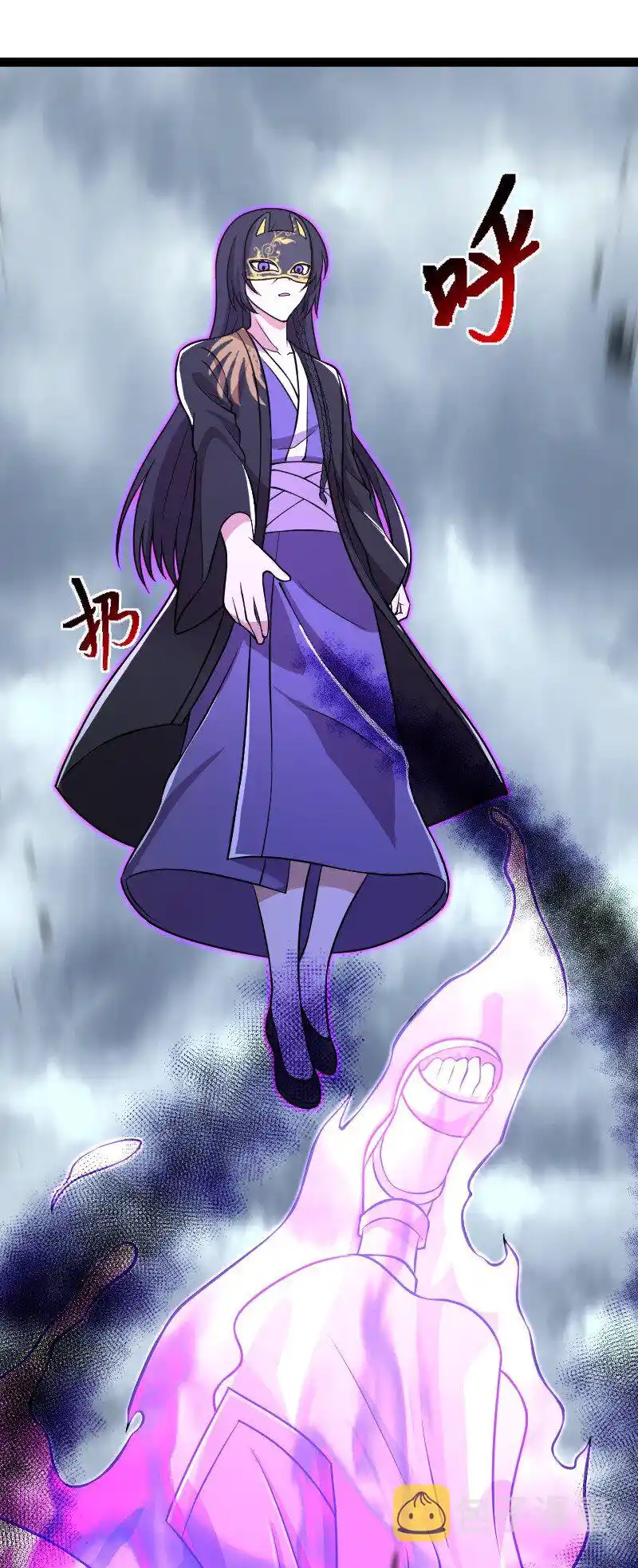 The Martial Emperor's Life After Seclusion 216