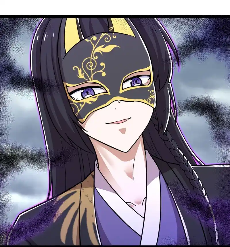 The Martial Emperor's Life After Seclusion 216