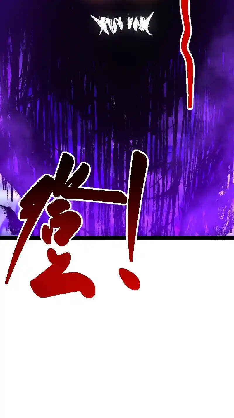 The Martial Emperor's Life After Seclusion 217