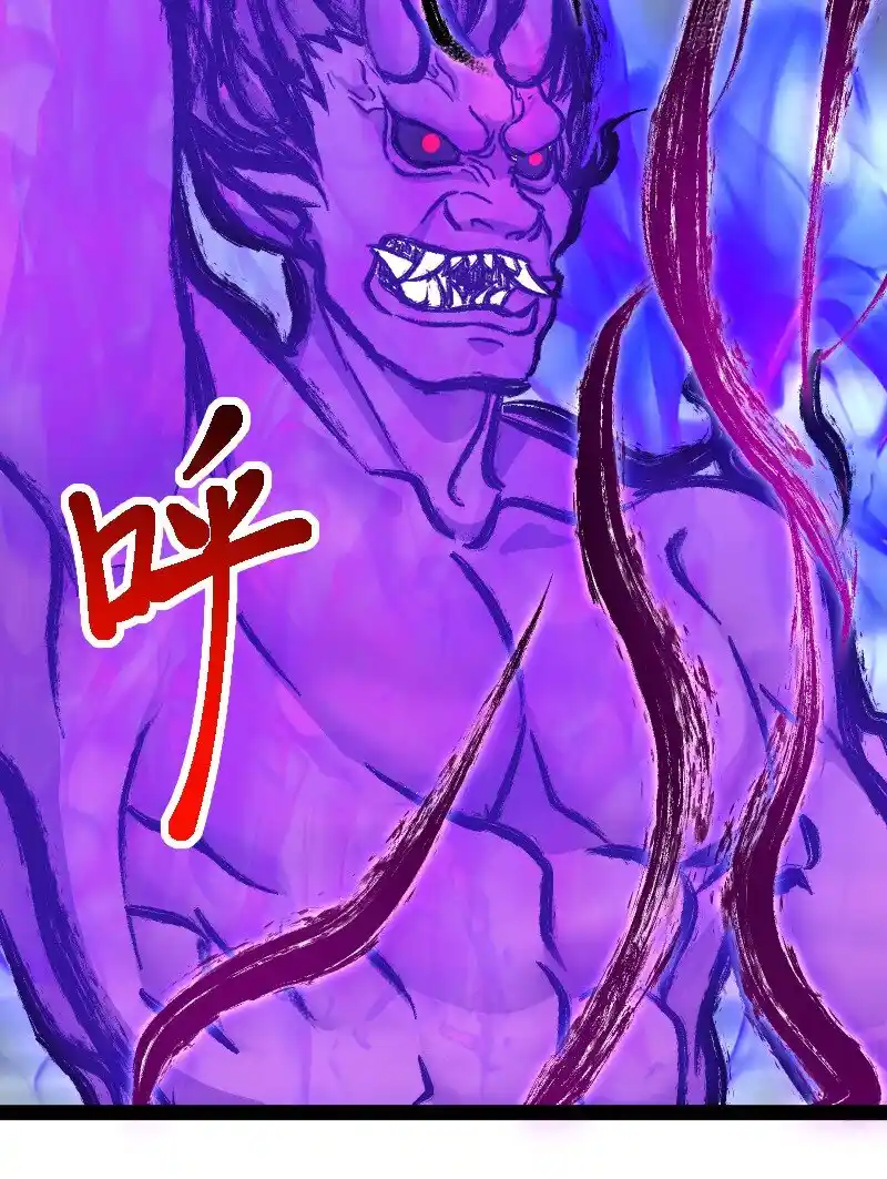 The Martial Emperor's Life After Seclusion 217