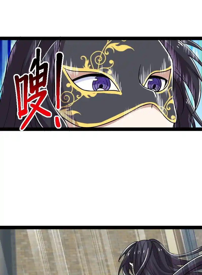 The Martial Emperor's Life After Seclusion 217