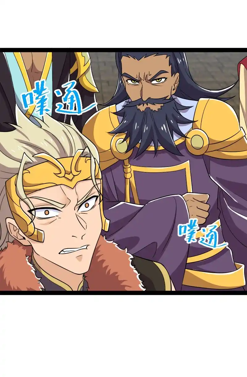 The Martial Emperor's Life After Seclusion 217