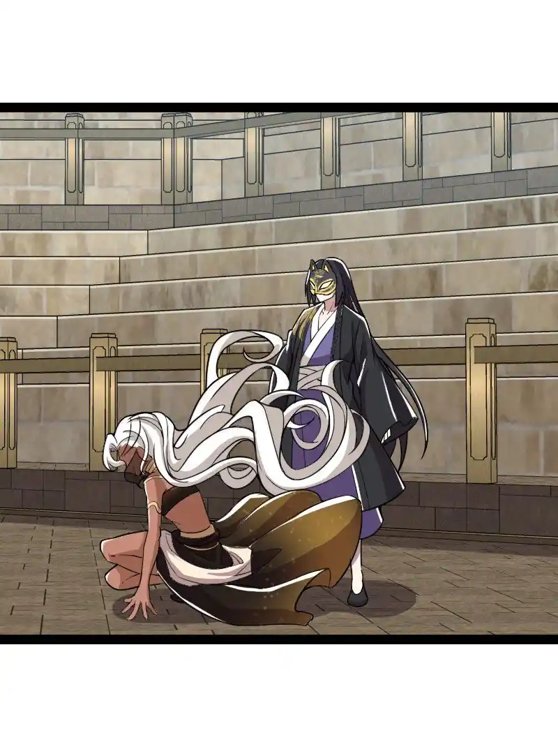 The Martial Emperor's Life After Seclusion 218