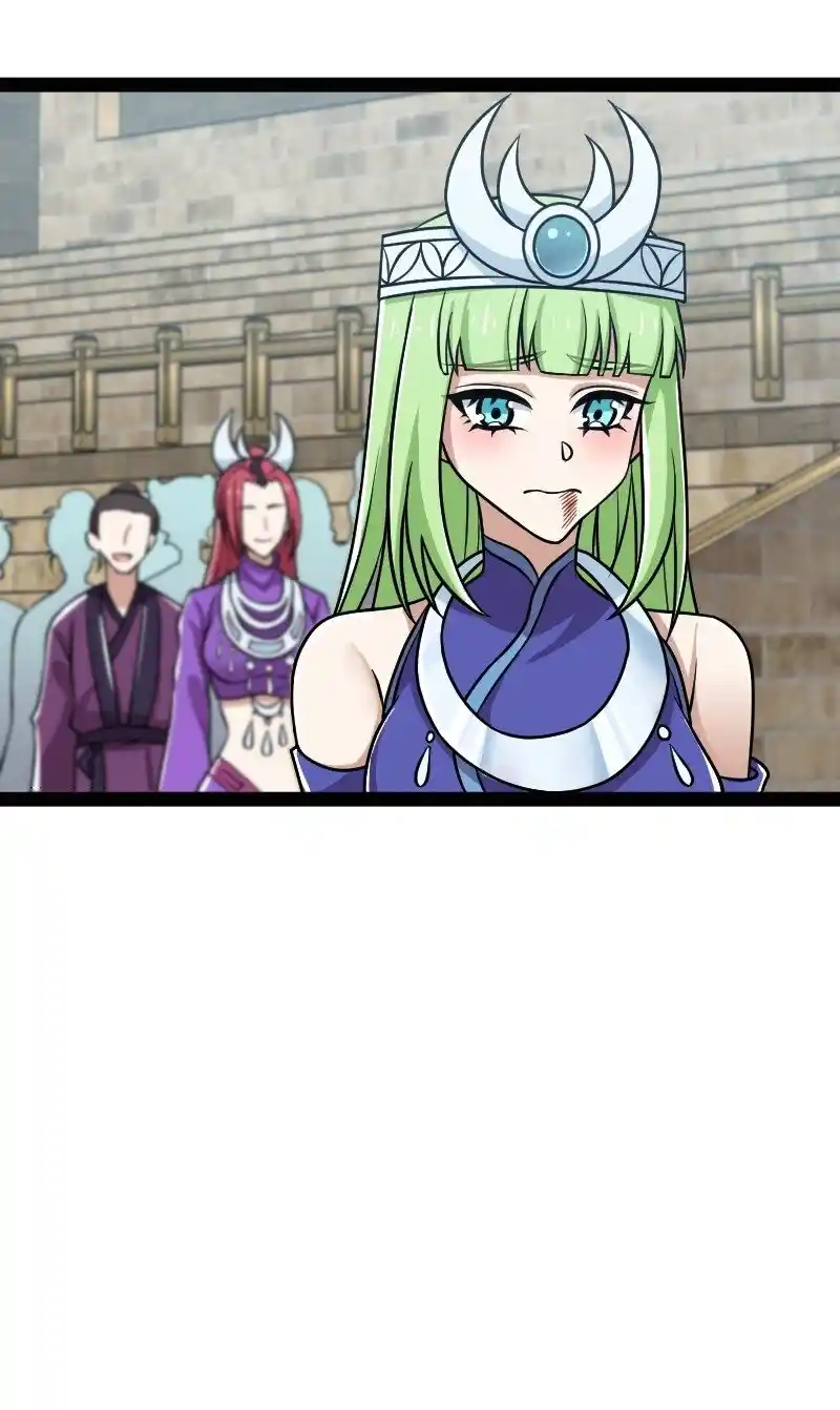 The Martial Emperor's Life After Seclusion 218