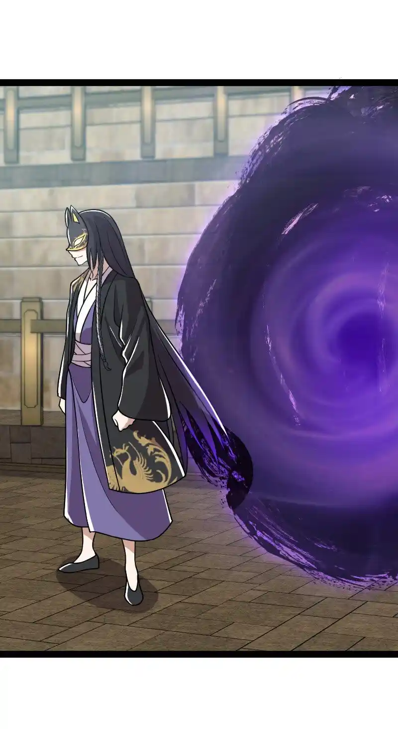 The Martial Emperor's Life After Seclusion 218