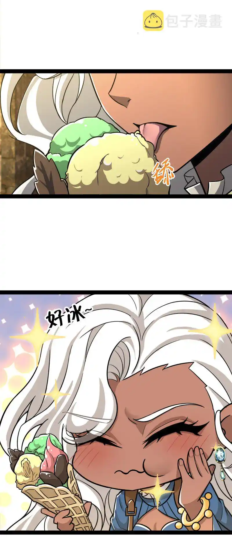 The Martial Emperor's Life After Seclusion 221