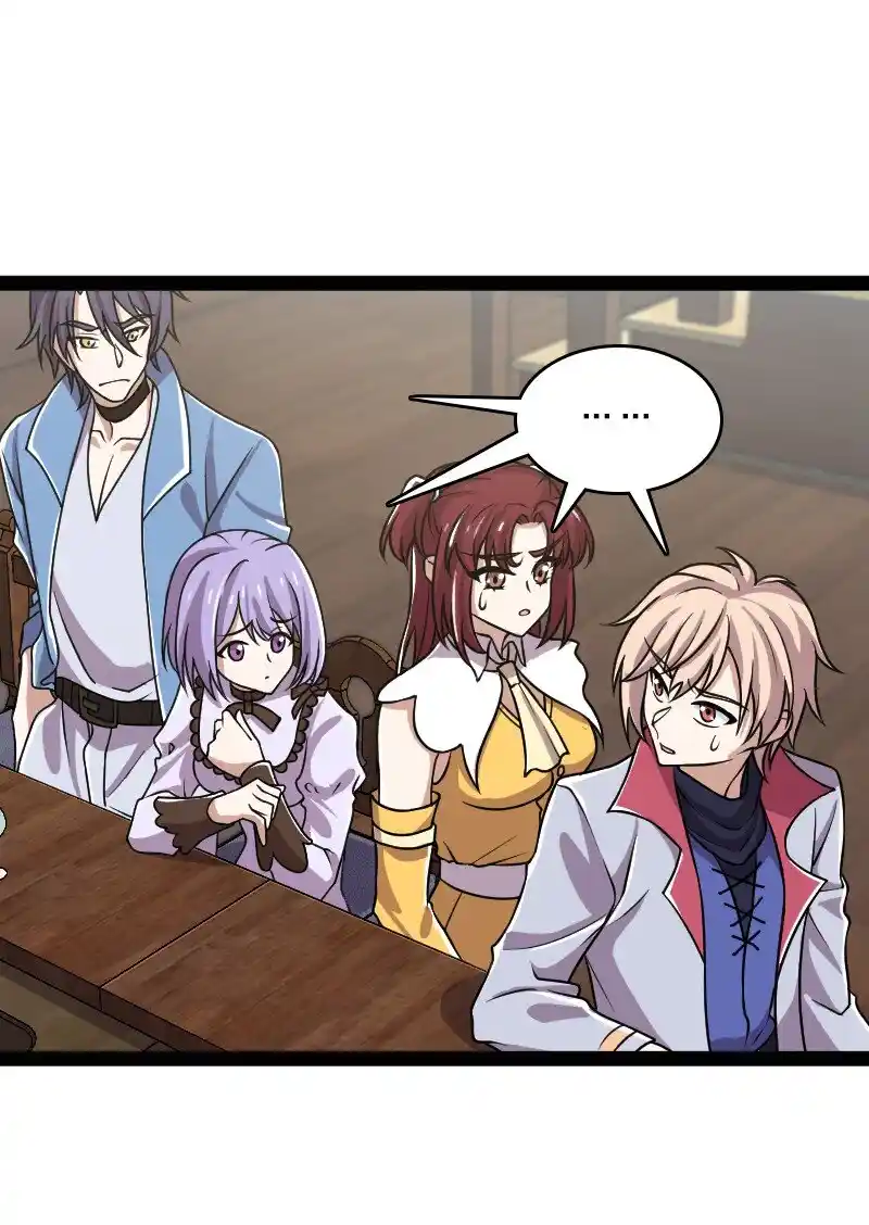 The Martial Emperor's Life After Seclusion 221