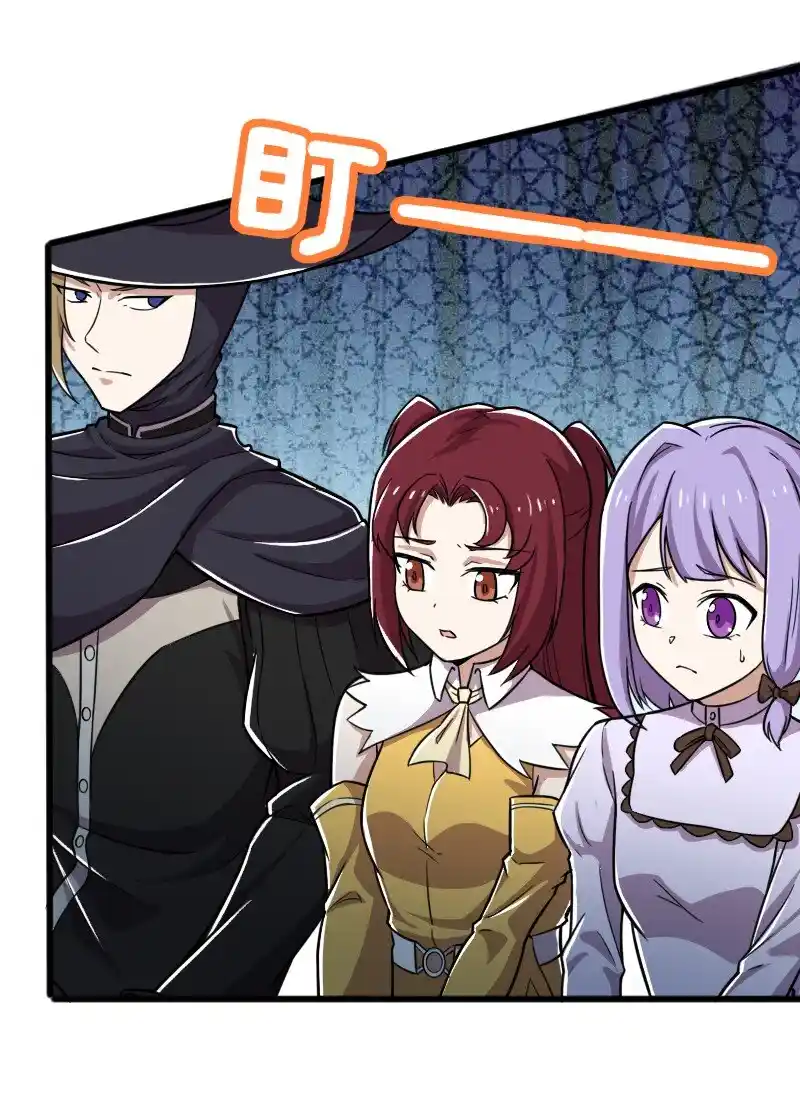 The Martial Emperor's Life After Seclusion 222