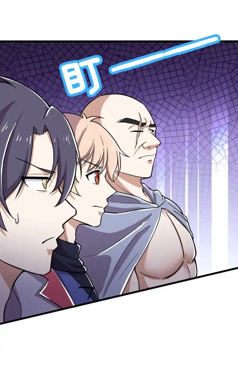 The Martial Emperor's Life After Seclusion 222