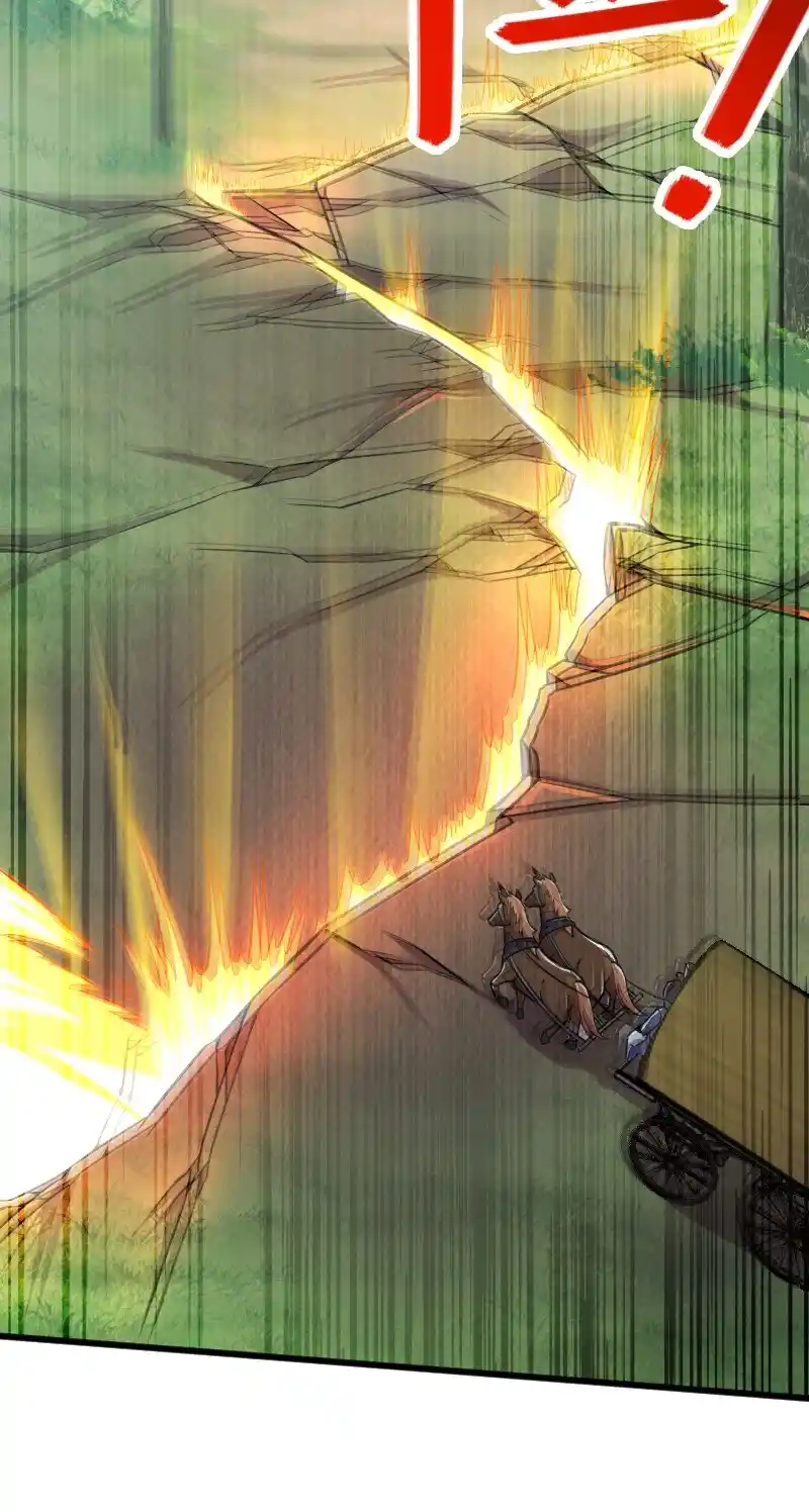 The Martial Emperor's Life After Seclusion 222