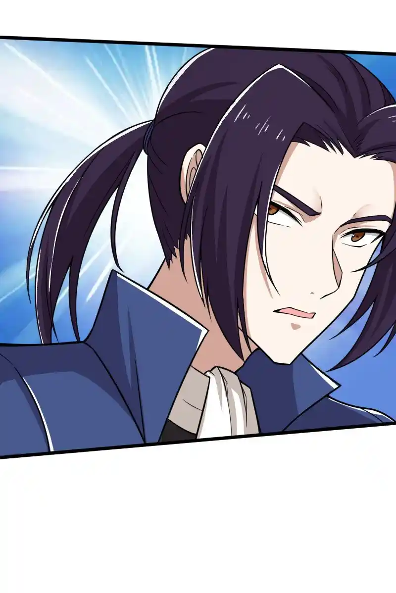 The Martial Emperor's Life After Seclusion 222