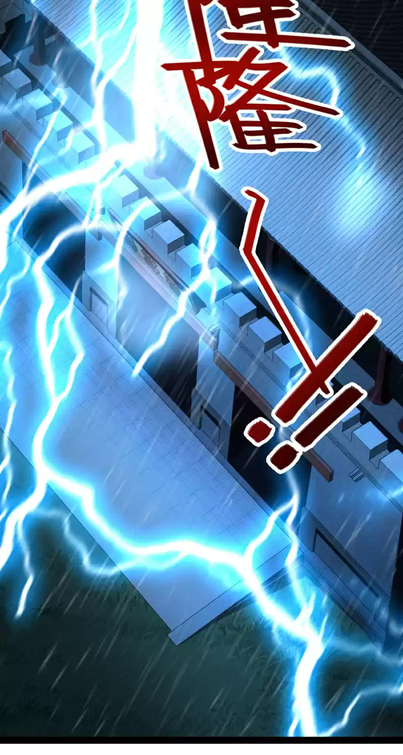 The Martial Emperor's Life After Seclusion 51 Ice At The Gates Of The City